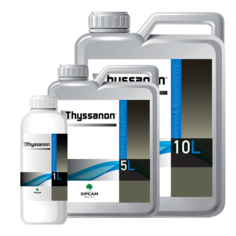 THYSSANON - Sipcam Hellas